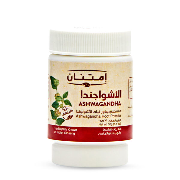 امتنان الاشواجندا