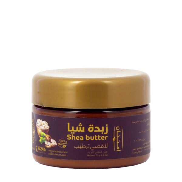 امتنان زبدة شيا