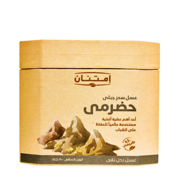 امتنان عسل حضرمى 500 جم