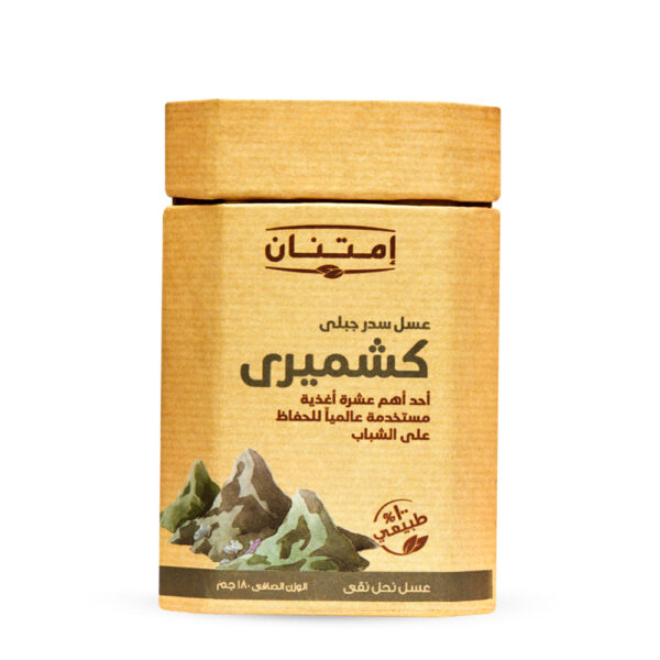 امتنان عسل كشميرى 180 جم