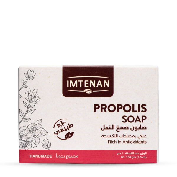 صابون صمغ النحل 100جم